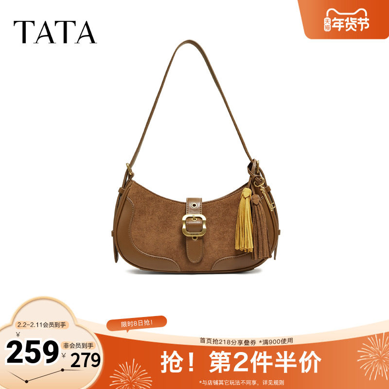 TATA他她绒面女包冬季新款通勤单肩斜挎包女百搭腋下包X3523DX5