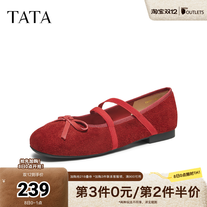 浅口女法式气质