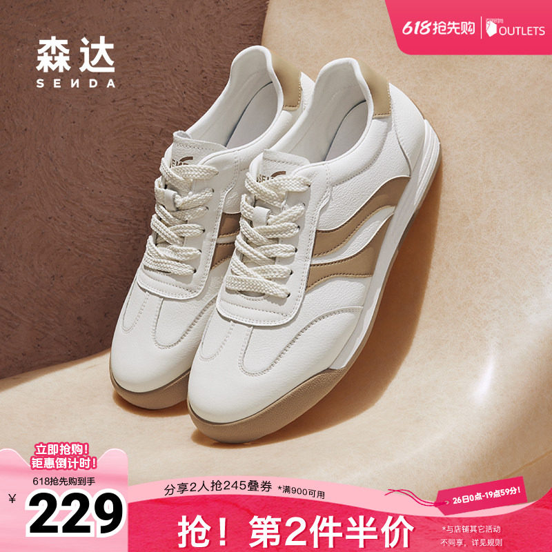 森达板鞋男款新款秋季户外运动风跑步平底休闲鞋ZYC05CM4