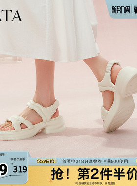 TATA他她厚底运动凉鞋女白色沙滩凉鞋松糕底凉鞋春新CXY02BL5奥莱