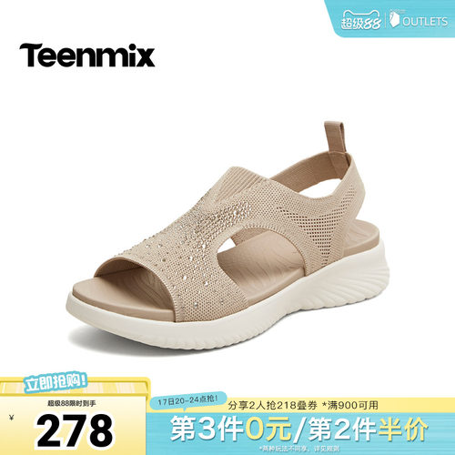 简约时尚，休闲百搭