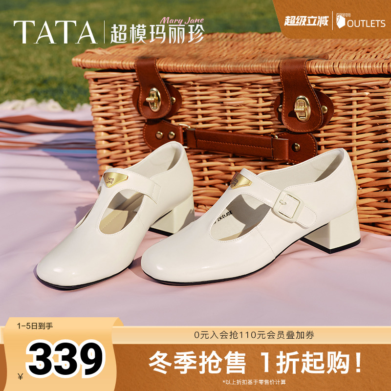 时尚气质玛丽珍鞋女