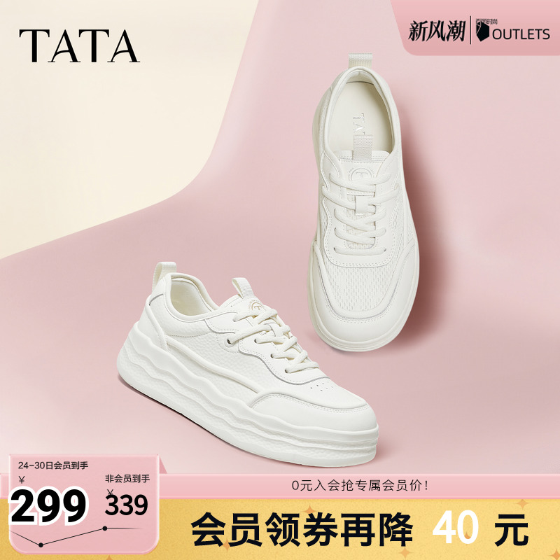 时尚休闲女板鞋