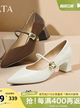 TATA他她女鞋粗跟玛丽珍鞋黑色高跟鞋女2026新款羊皮单鞋XGM01AQ5