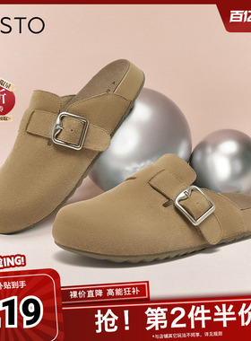 百思图春夏季新款时尚复古休闲勃肯鞋平跟圆头女单鞋BG197CH4