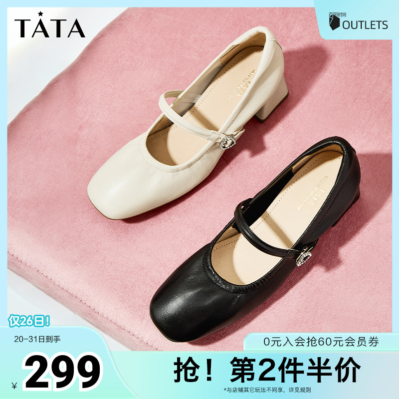 Tata他她粗跟玛丽珍鞋女
