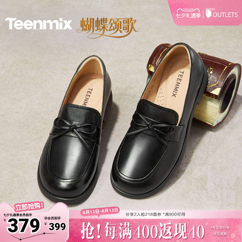 休闲百搭，通勤舒适