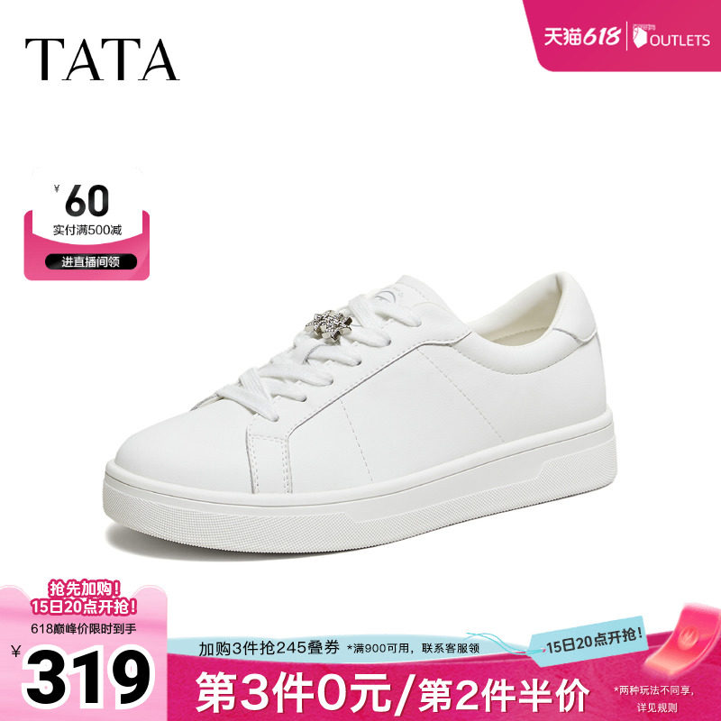 TATA他她板鞋2026春季新款女鞋小白鞋时尚休闲鞋百搭鞋子CLJ01AM6