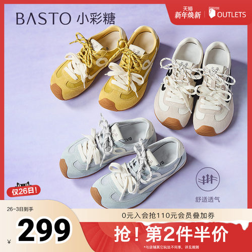 时尚潮流简约舒适