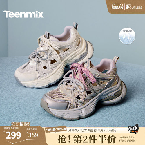时尚休闲风，百搭潮流