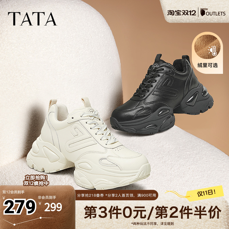 时尚休闲百搭女老爹鞋