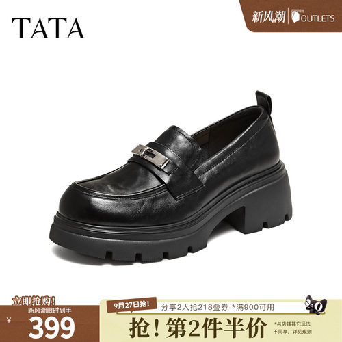 时尚简约休闲圆