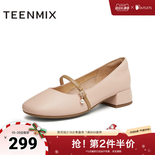 复古法式温柔休闲