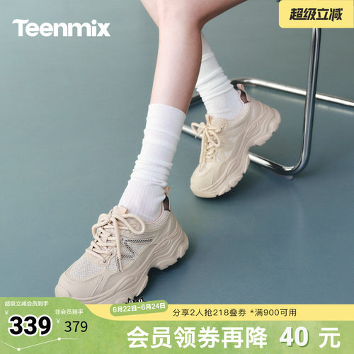 休闲运动，简约百搭