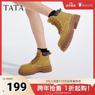 Tata他她英伦大黄靴女款 靴短靴子2025秋CDP02DD4 复古马丁靴工装