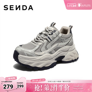 森达老爹鞋女2026春新商场同款网面厚底休闲运动鞋XWX01AM6