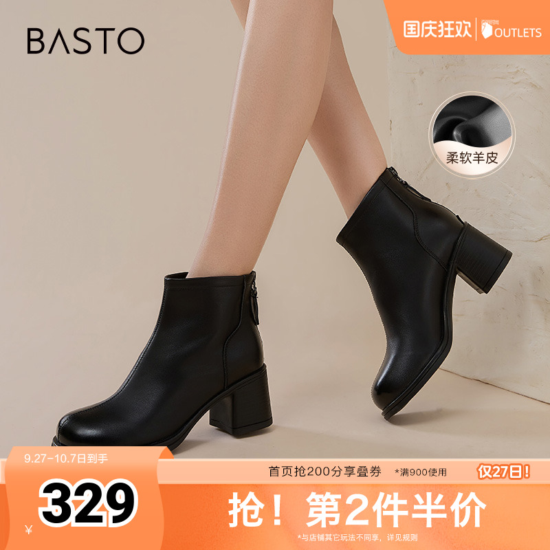 时尚潮流简约舒适