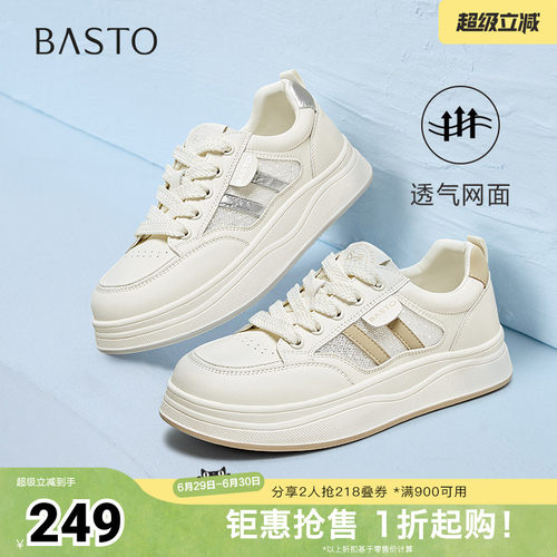 时尚潮流简约舒适