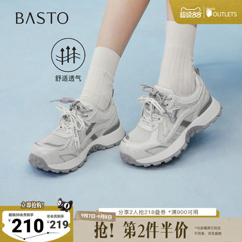 时尚潮流简约舒适