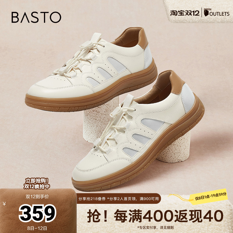 时尚潮流简约舒适