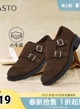 百思图2026春季新款牛津鞋简时尚复古通勤粗跟女单鞋CD462AM6