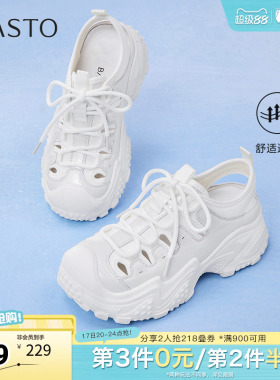 百思图夏季新款商场同款老爹鞋时尚百搭厚底增高女休闲鞋B0163BM5