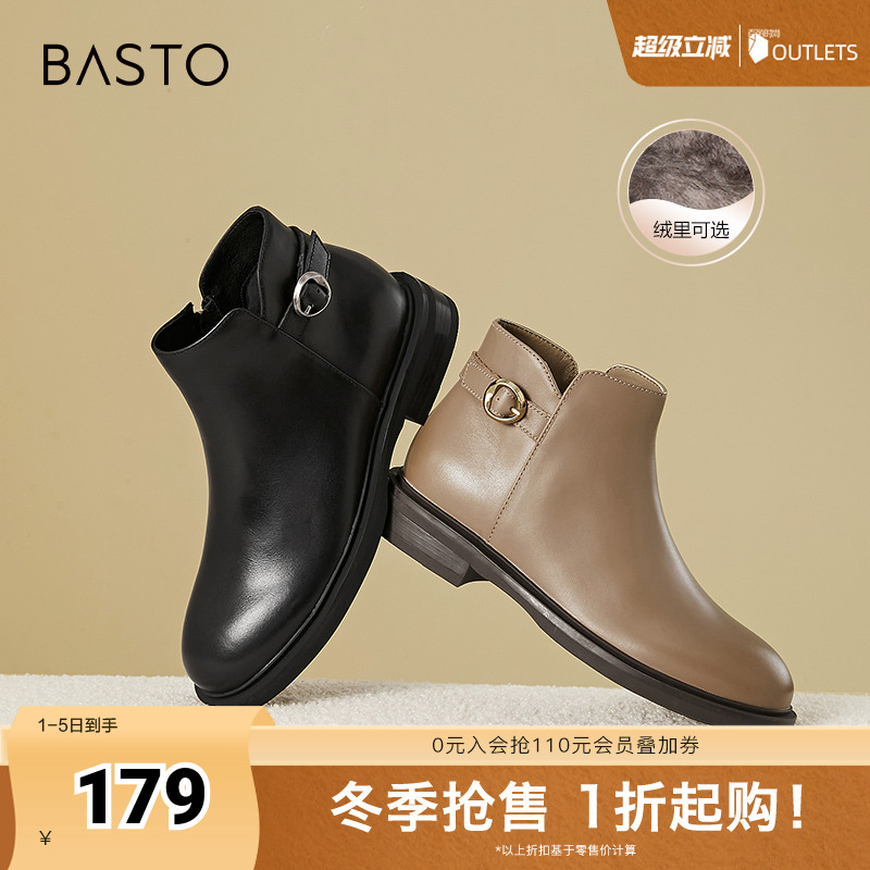 冬季粗跟时装靴百思图简约