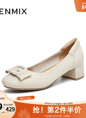 天美意法式粗跟浅口单鞋女高跟鞋一脚蹬小皮鞋2025秋新款BI272AQ5