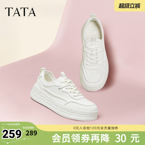 时尚休闲女板鞋