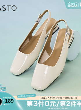 百思图夏季新款简约时尚通勤百搭粗跟方头后空女凉鞋B2001BH5