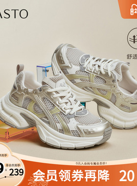 百思图2025秋季新款商场同款老爹鞋厚底增高女运动休闲鞋B8966CM5