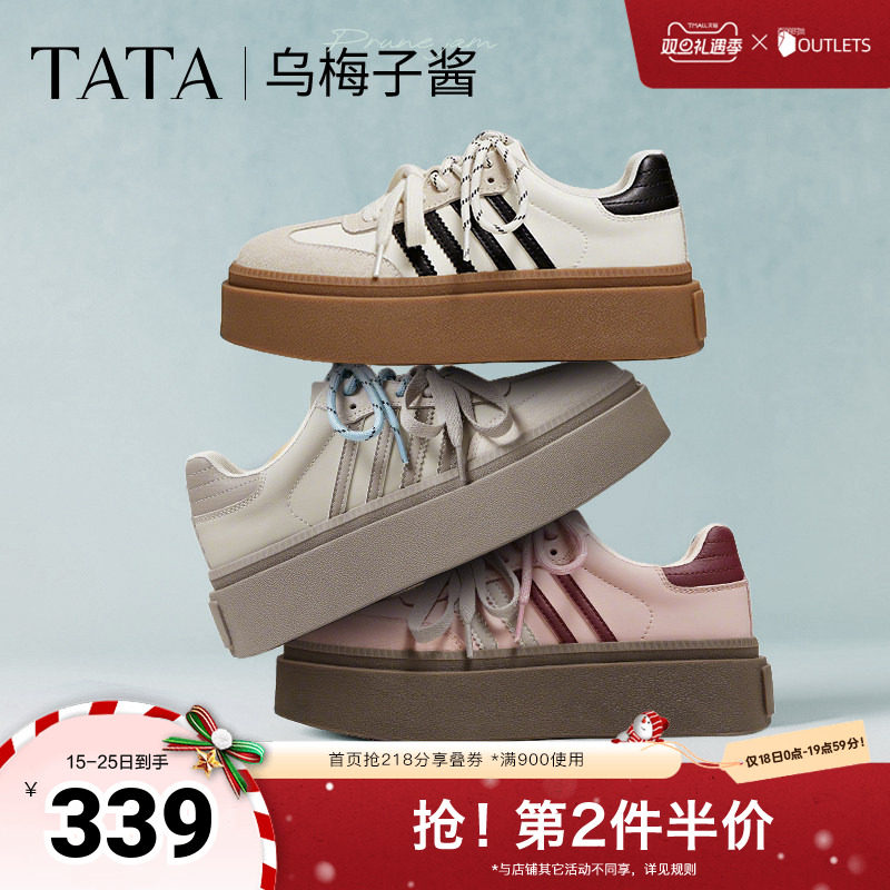 时尚休闲德训鞋