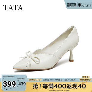 中高单鞋 TATA他她羊皮尖头高跟鞋 百搭女鞋 新款 UZG02AQ6 女2026春季