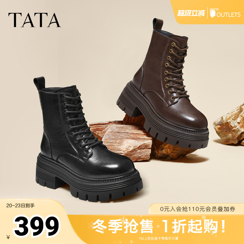 百搭简约女时尚马丁靴