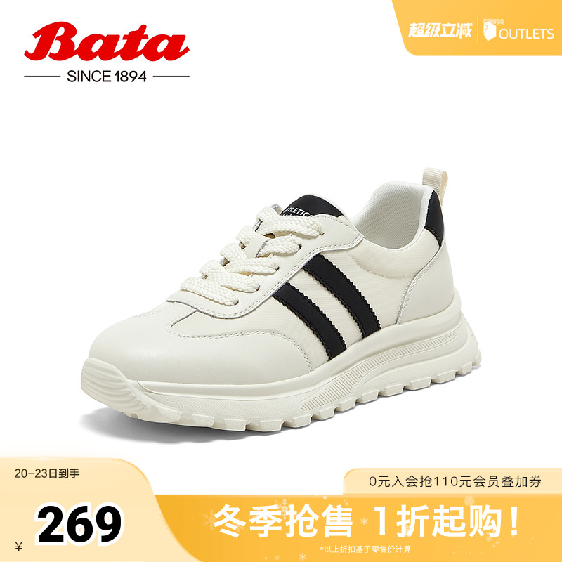 厚底透气休闲百搭运动鞋