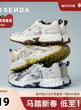 森达老爹鞋女2025秋新户外运动风厚底跑步休闲鞋ZTH99CM5