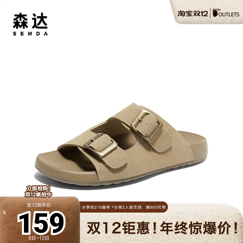 森达勃肯鞋女款2024外穿夏季舒适平底休闲凉拖鞋XCK01BT4