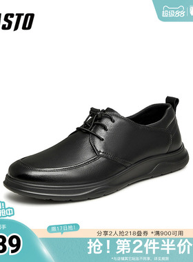 百思图春季新款时尚商务通勤百搭厚底圆头男正装皮鞋68B12AM5