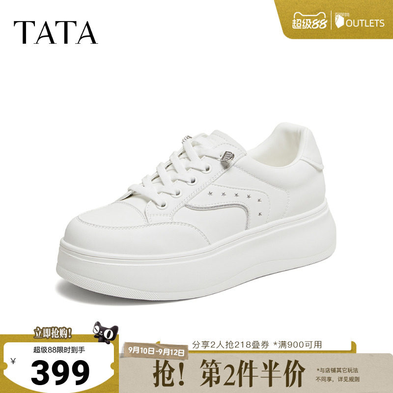 TATA他她女鞋2026秋季新款板鞋时尚休闲百搭厚底小白鞋WJN34CM6