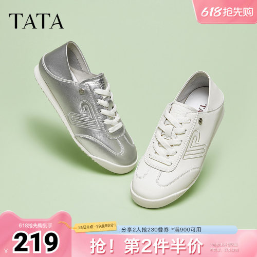 时尚休闲阿甘鞋
