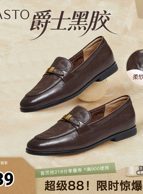 百思图2026春季新款乐福鞋时尚复古潮流通勤女单鞋UXS01AA6