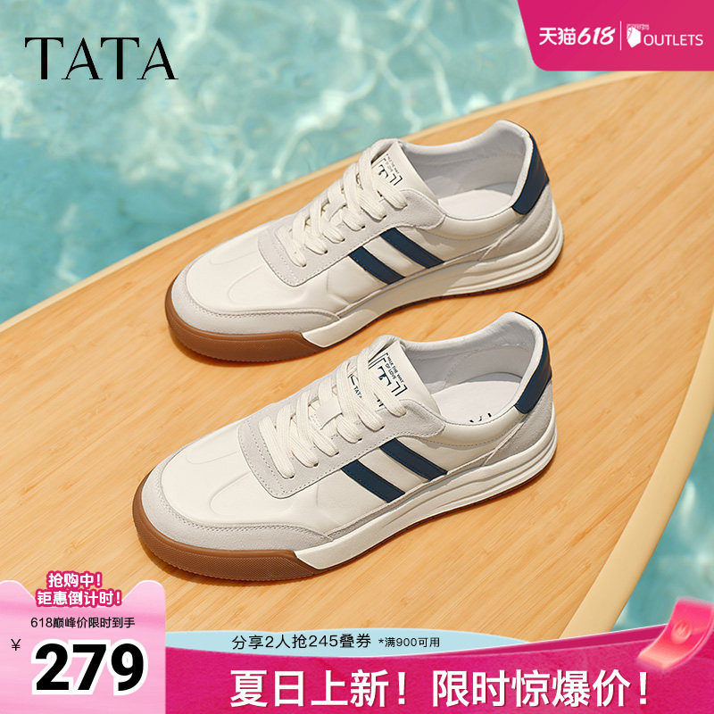 TATA他她休闲复古德训鞋男鞋厚底商务板鞋小白鞋新款VLE01AM5奥莱