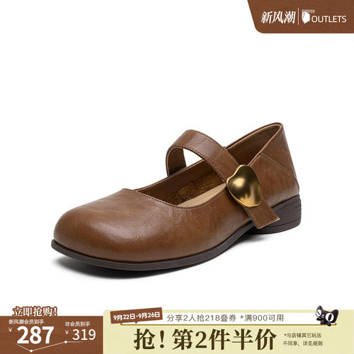 时尚潮流简约舒适