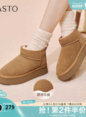 百思图秋冬季新款雪地靴时尚简约户外休闲女短靴N8106DD5