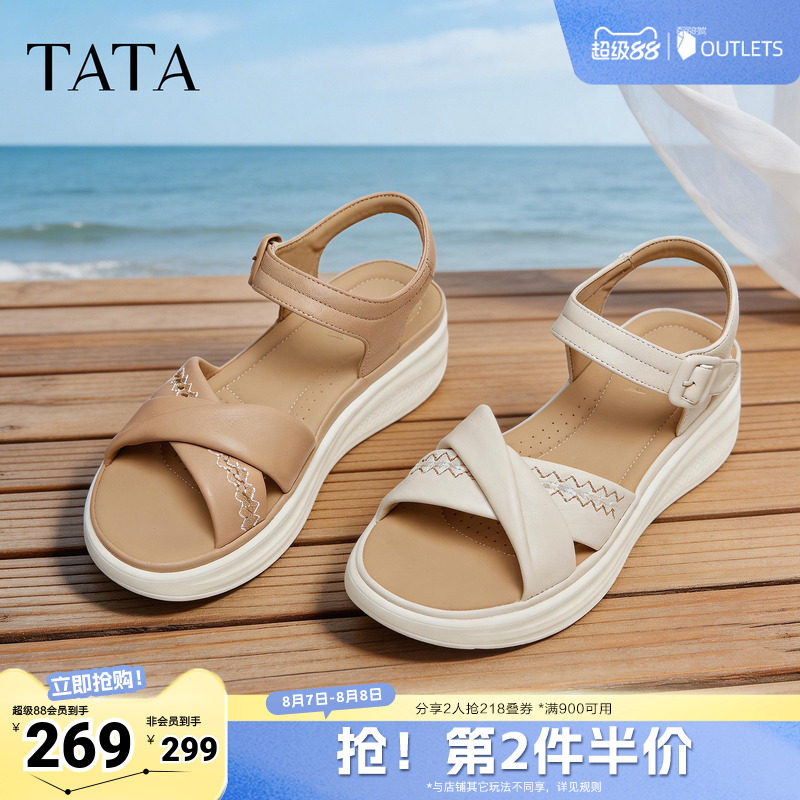 TATA他她糯米团厚底凉鞋女外穿沙滩鞋度假风运动休闲鞋子女2026新