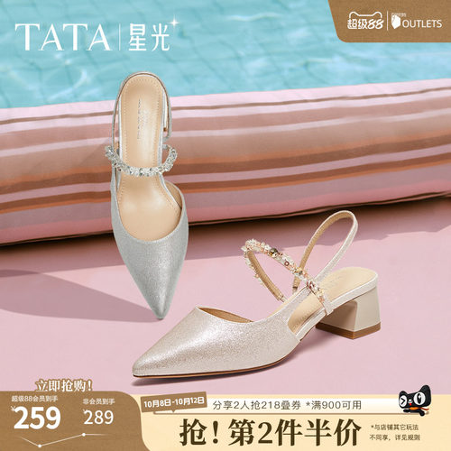 简约百搭女包头凉鞋