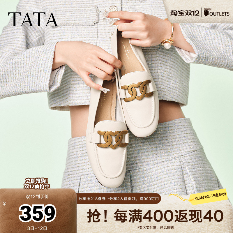 Tata他她乐福鞋女英伦风软底小皮鞋女舒适奥莱单鞋女秋季7QC23AA4