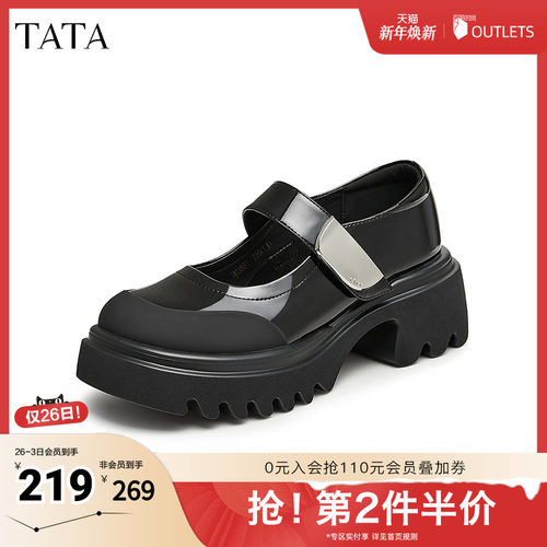 时尚百搭女玛丽珍鞋