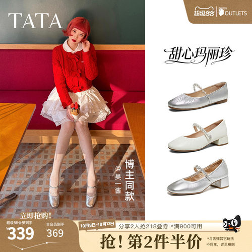 商场同款浅口女休闲气质