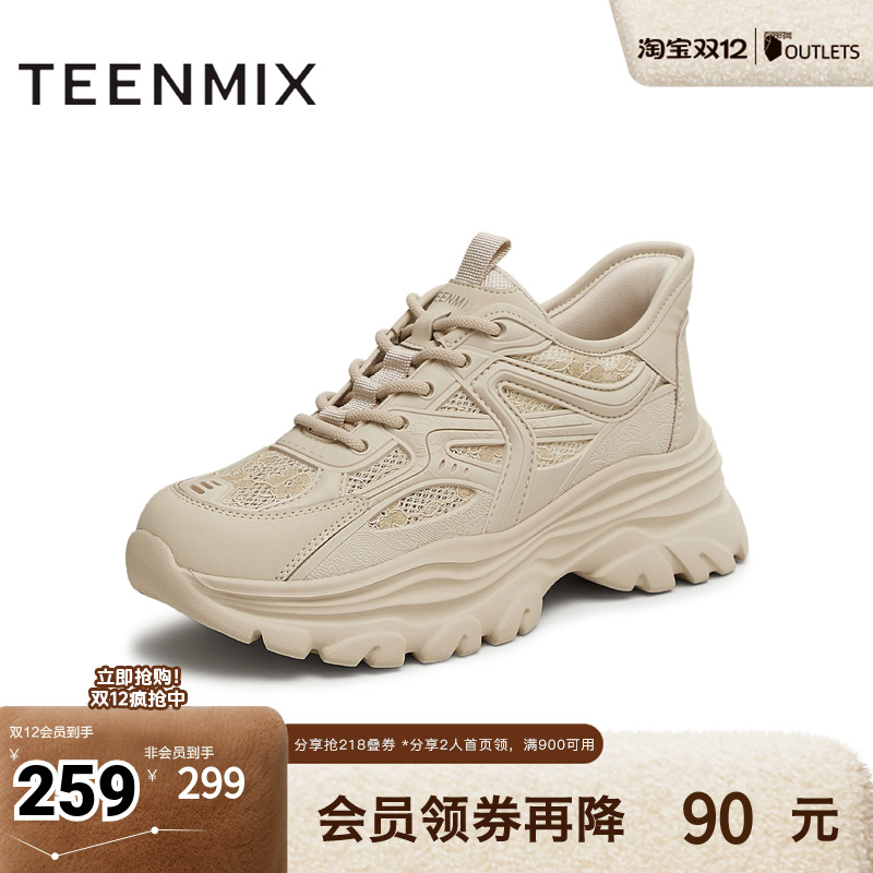 休闲百搭厚底系带